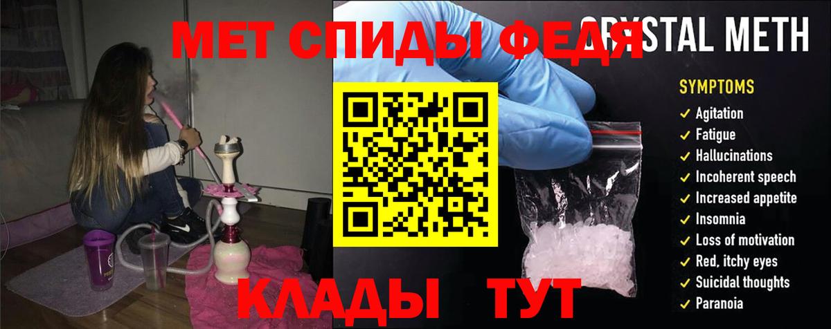Майкоп  АМФЕТАМИН  Вход с VPN  АМФ Premium 
