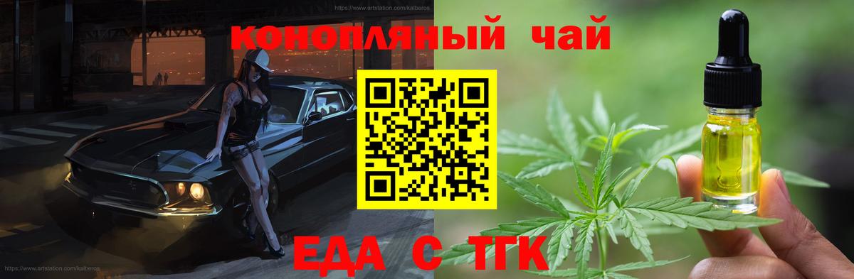 Майкоп  Canna-Cookies марихуана  Вход с VPN 