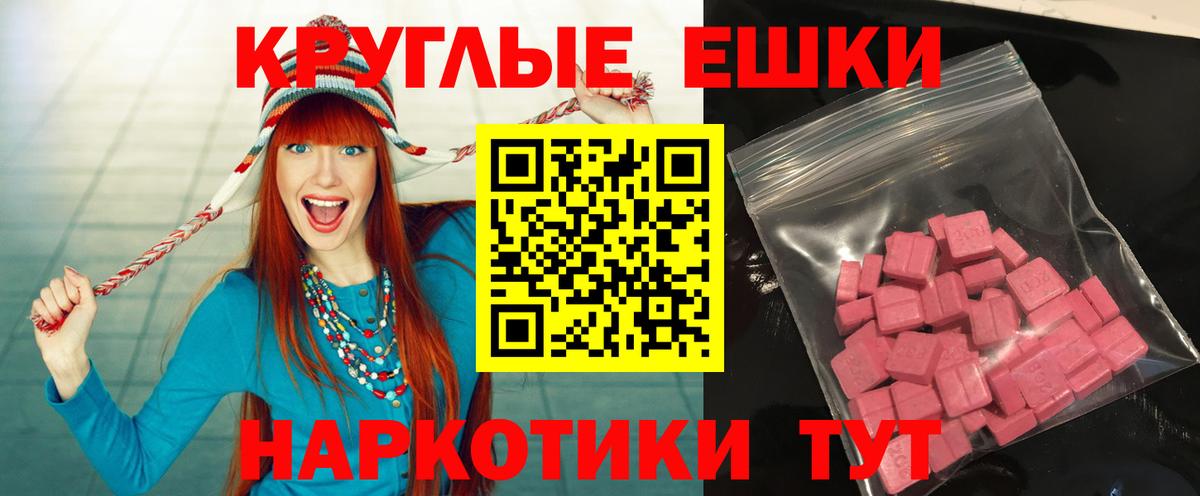 ГАШИШ Майкоп