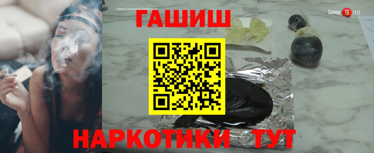 ГАШ Premium Майкоп