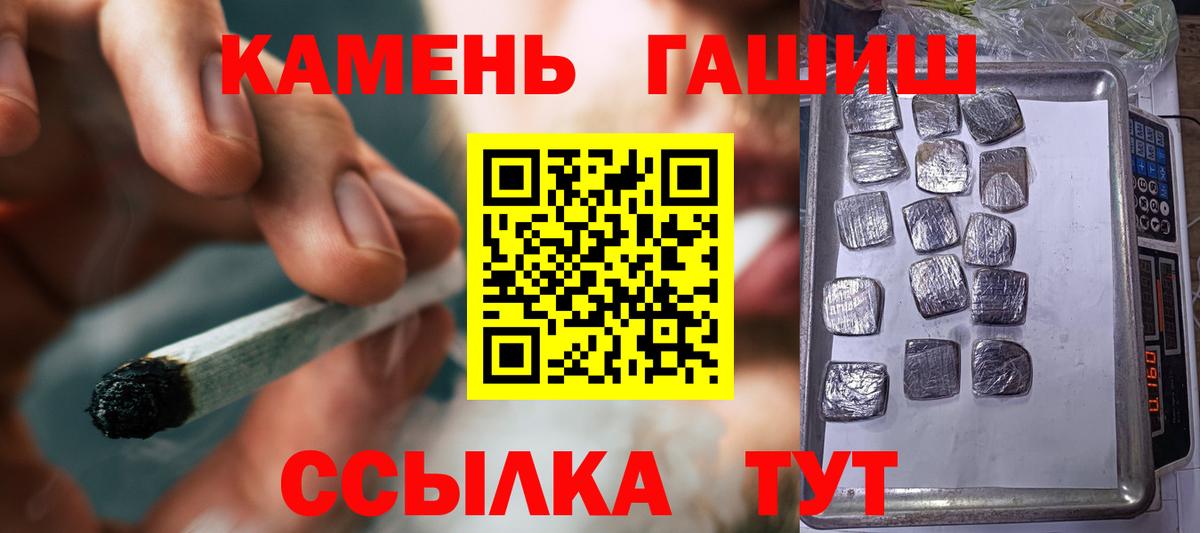 Гашиш hashish  ГАШ Ice-O-Lator  ГАШ  Майкоп  Вход с VPN 
