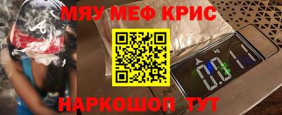 ПСИЛОЦИБИНОВЫЕ ГРИБЫ Донецк