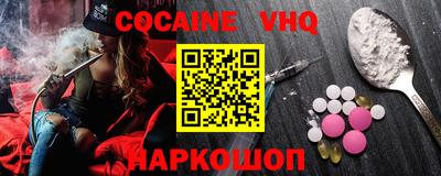 ПСИЛОЦИБИНОВЫЕ ГРИБЫ Донецк