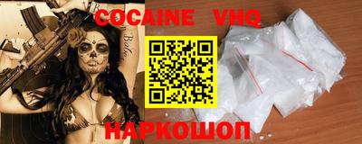 ПСИЛОЦИБИНОВЫЕ ГРИБЫ Донецк