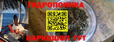 ПСИЛОЦИБИНОВЫЕ ГРИБЫ Донецк