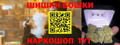кокаин перу Шахты