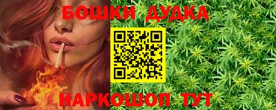 ПСИЛОЦИБИНОВЫЕ ГРИБЫ Донецк