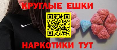 синтетический гашиш Шелехов