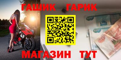 ПСИЛОЦИБИНОВЫЕ ГРИБЫ Донецк