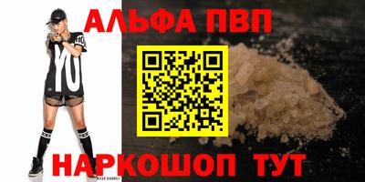 ПСИЛОЦИБИНОВЫЕ ГРИБЫ Донецк