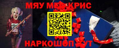 ПСИЛОЦИБИНОВЫЕ ГРИБЫ Донецк