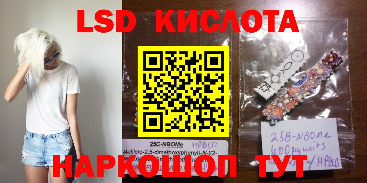 ЛСД экстази ecstasy Майкоп