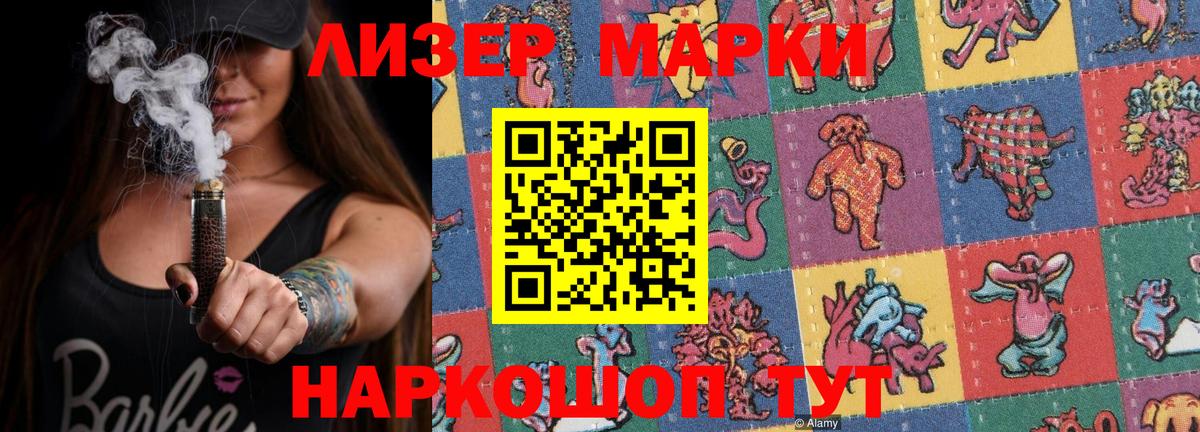 Лсд 25 экстази ecstasy  кракен ССЫЛКА  Майкоп  Вход с VPN  LSD-25 экстази ecstasy 