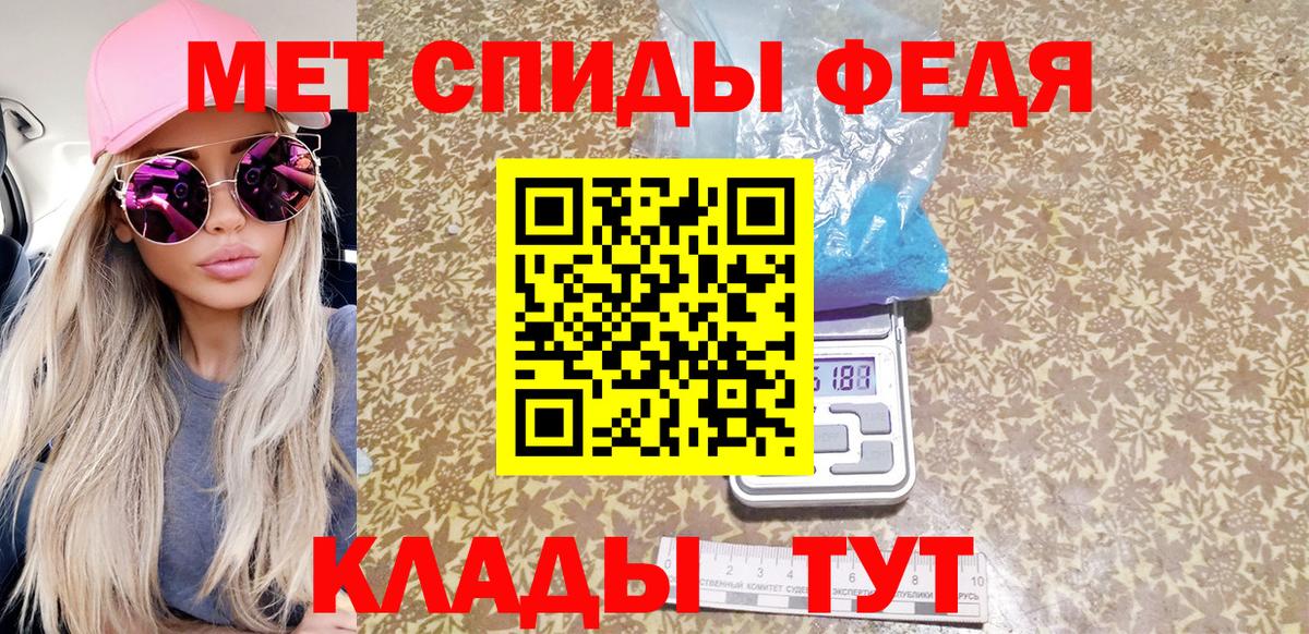 Майкоп  Первитин пудра  Вход с VPN 
