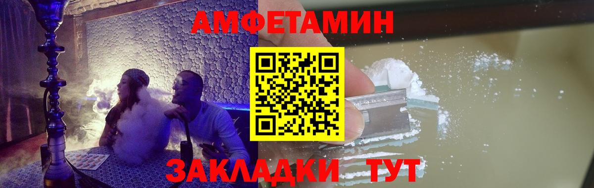 Первитин Декстрометамфетамин 99.9% Майкоп