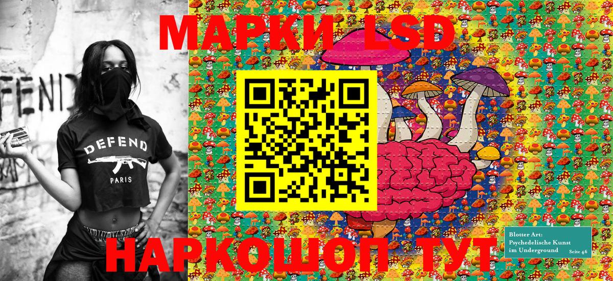 Марки N-bome 1500мкг Майкоп