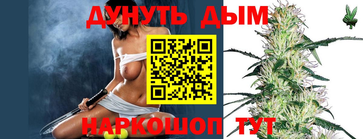 МАРИХУАНА SATIVA & INDICA  Канабис AK-47  Вход с VPN  Шишки марихуана планчик  Майкоп  Марихуана Bruce Banner 